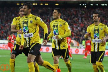 روزنامه صدای سپاهان