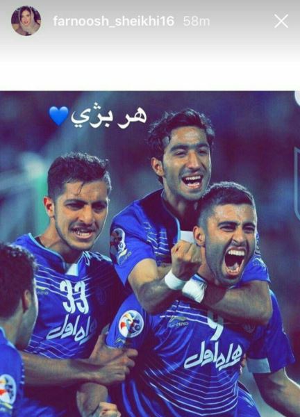 فرنوش شیخی به گل کاوه رضایی واکنش نشان داد