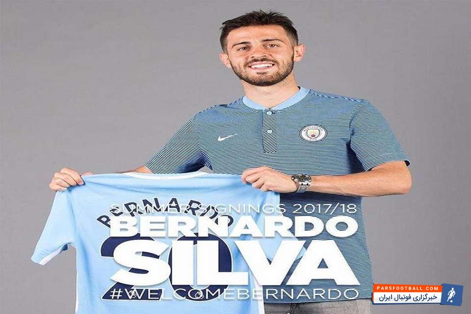 برناردو سیلوا
