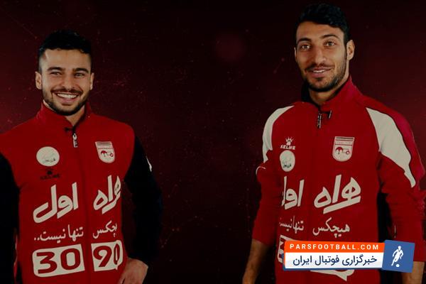 شجاع خلیل زاده سروش رفیعی