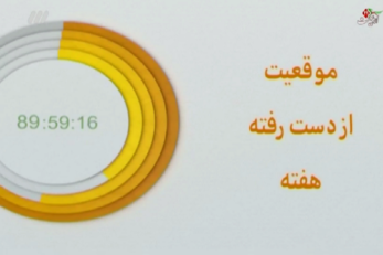 ترین های نود برنامه نود