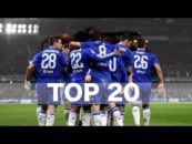 20 گل دیدنی چلسی 2016/2017