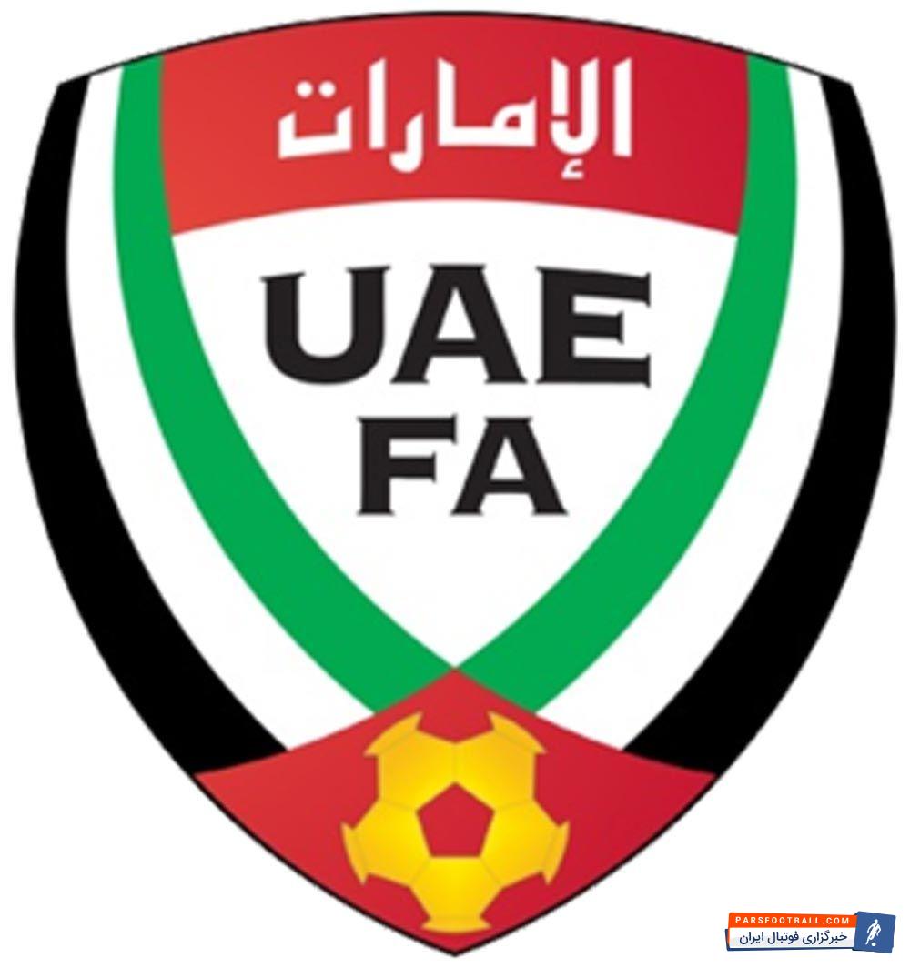فدراسیون فوتبال امارات