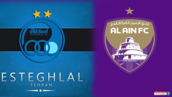 العین امارات