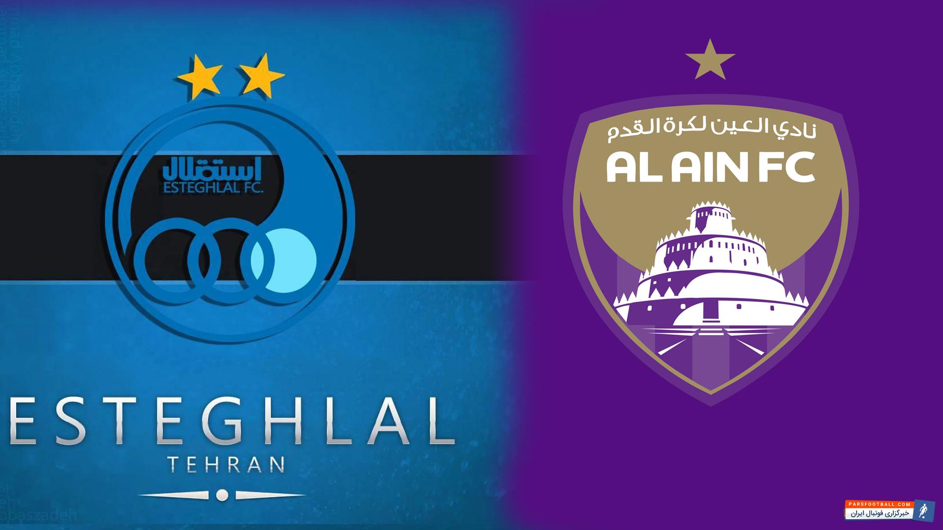 العین امارات