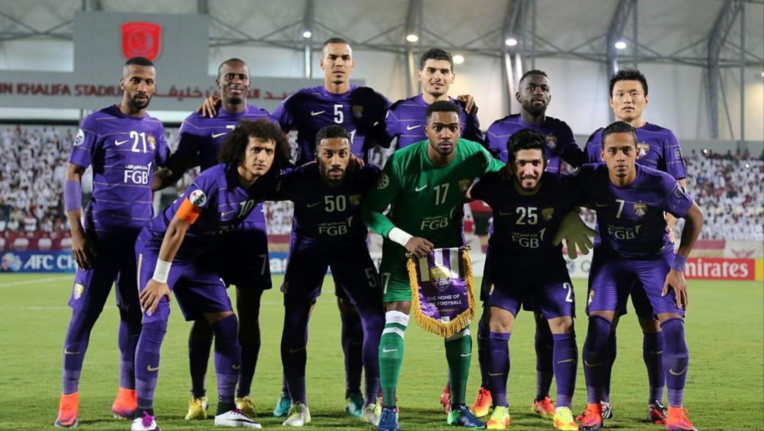 العین امارات