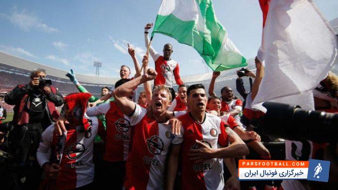 جشن قهرمانی فاینورد بعد از 18 سال در لیگ هلند