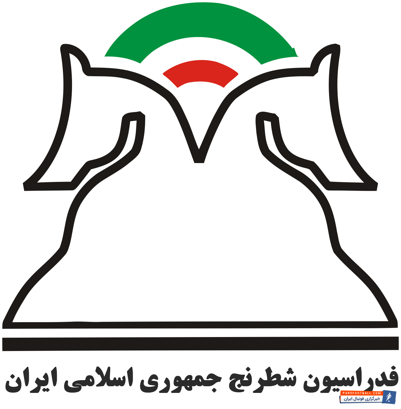 فدراسیون شطرنج ایران