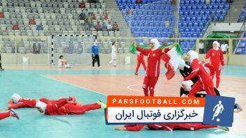 فوتسال بانوان