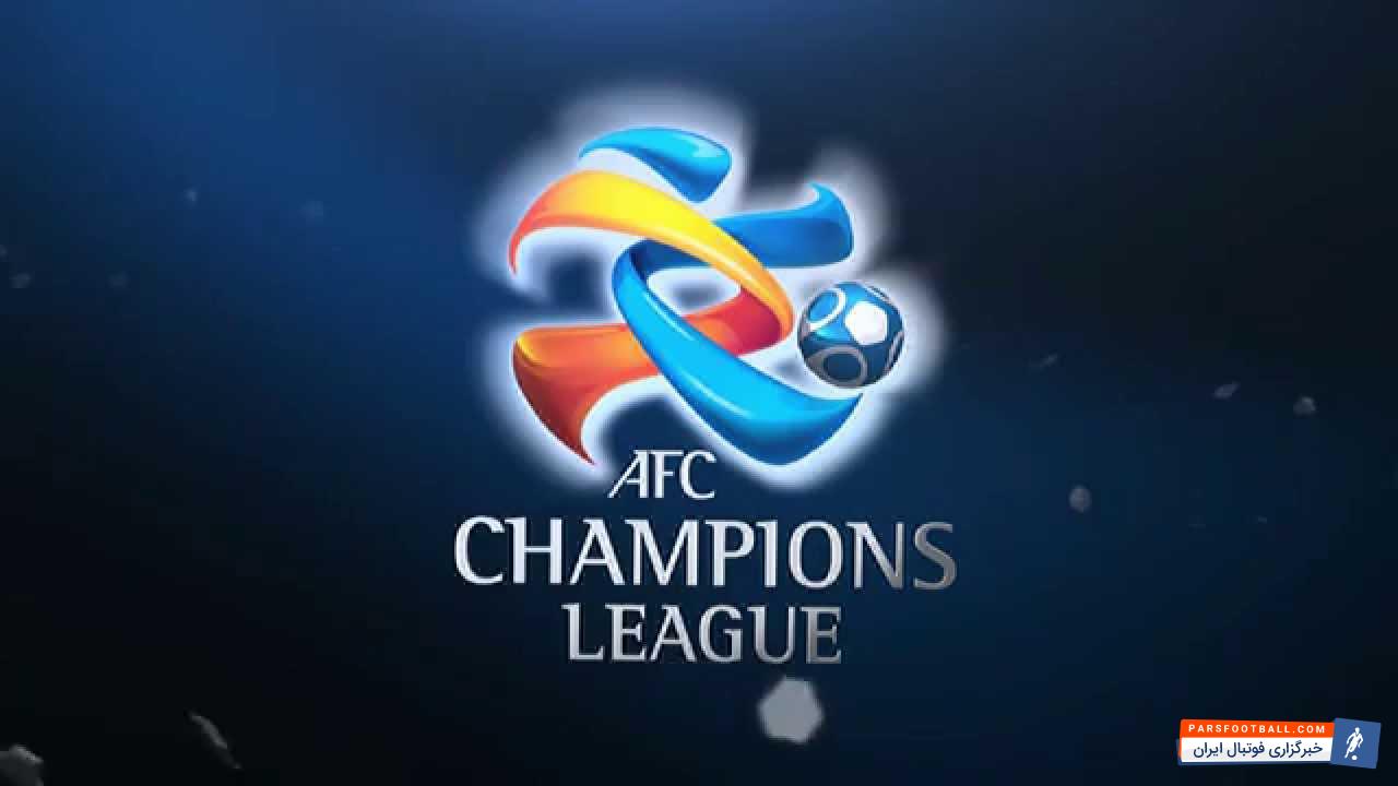 لیگ قهرمانان آسیا