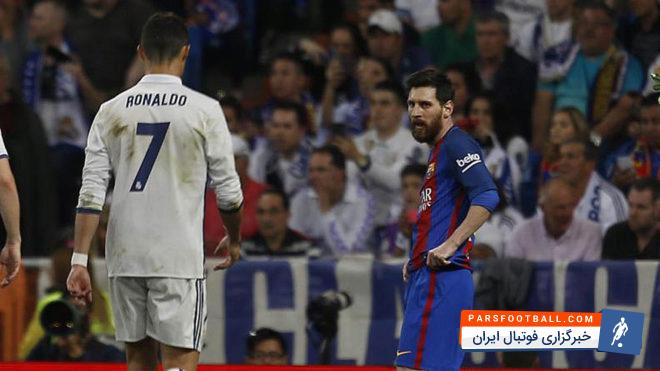 دینیه : حق رئال مادرید قهرمانی نبود