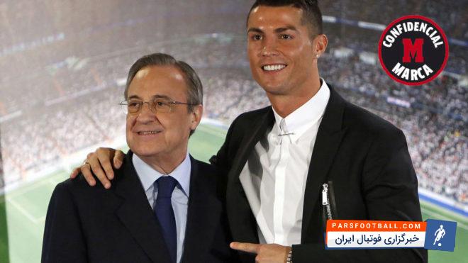 رئال مادرید منتظر پیشنهاد برای رونالدو