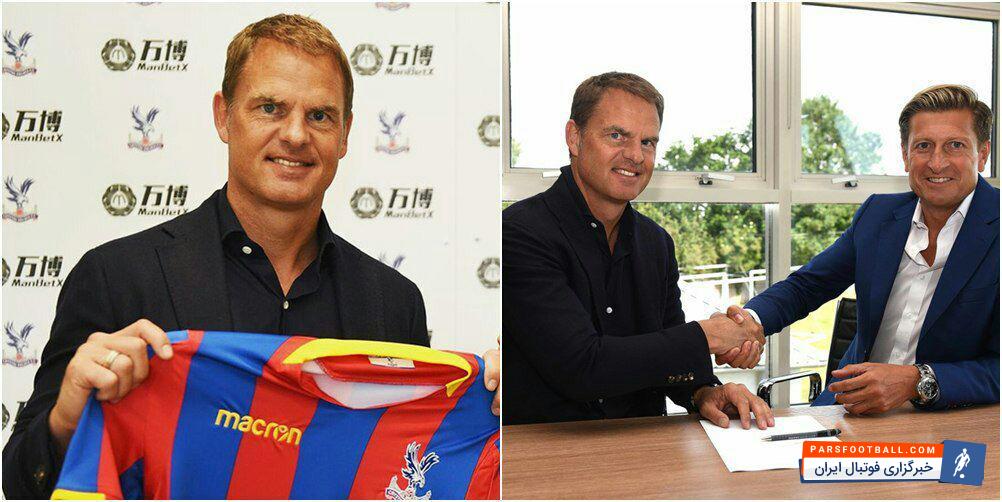 فرانک دی بوئر