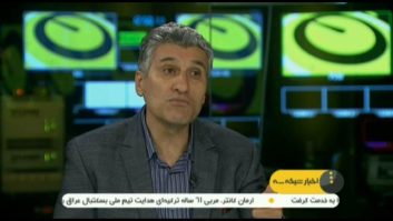 گفتگو با کارخانه در خصوص تیم ملی والیبال