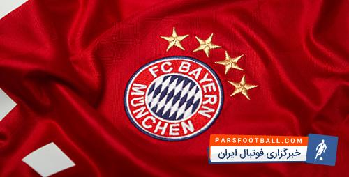 متیو موری به بایرن مونیخ پیوست