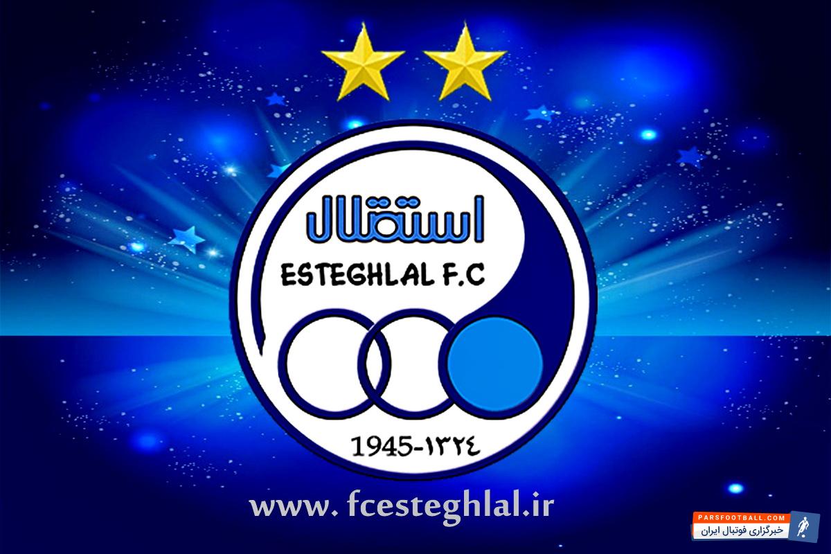 تمرین 31 خرداد تیم استقلال