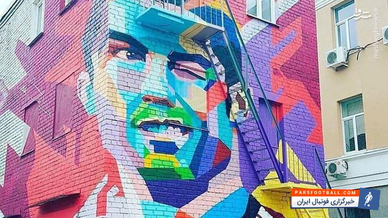 طرح جالب از رونالدو ستاره پرتغال