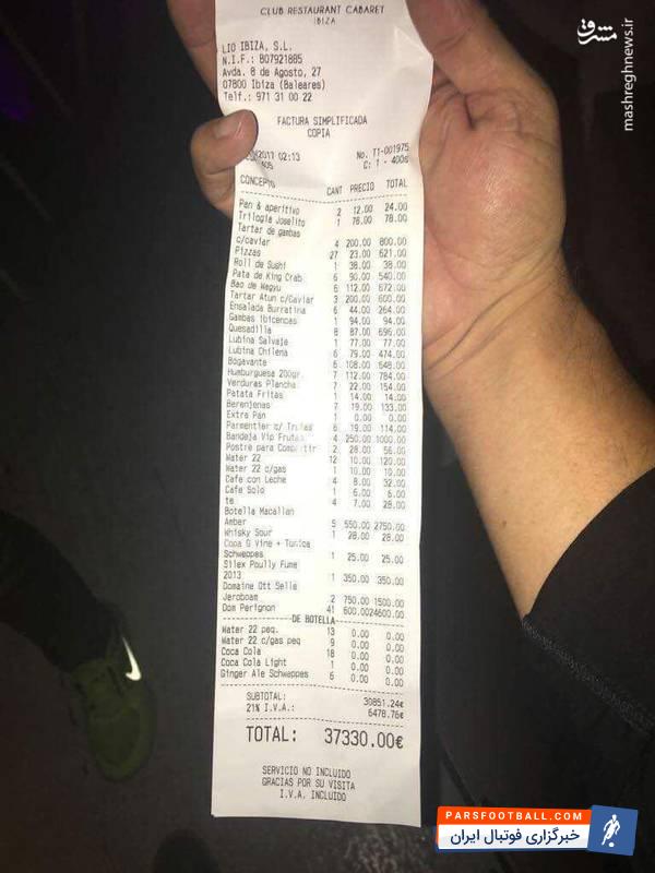 رکورد مسی در صورت حساب رستوران