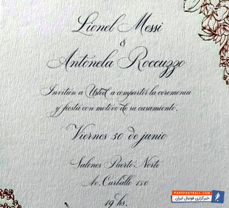 کارت دعوت عروسی مسی و آنتونلا