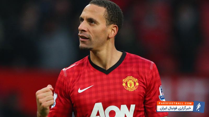 فردیناند : منچستریونایتد پیشرفت کرده است