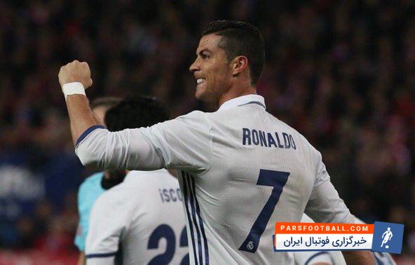 زیدان : رونالدو باید در رئال مادرید بماند
