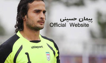 اتومبیل خاص پیمان حسینی بهترین دروازه بان جهان