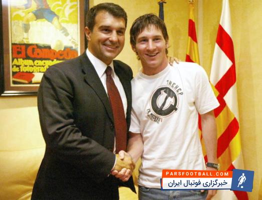 پیشنهاد نجومی اینتر برای مسی در سال 2006