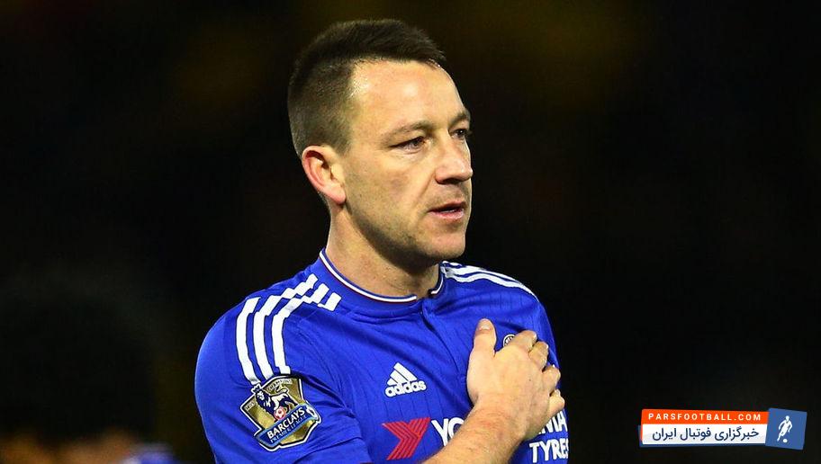 جان تری چلسی را ترک می کند