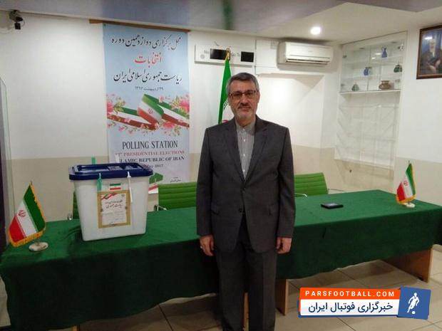 حمید بعیدی‌نژاد سفیر ایران در انگلیس