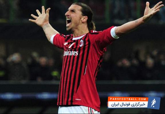 آیا زلاتان به میلان باز می گردد؟