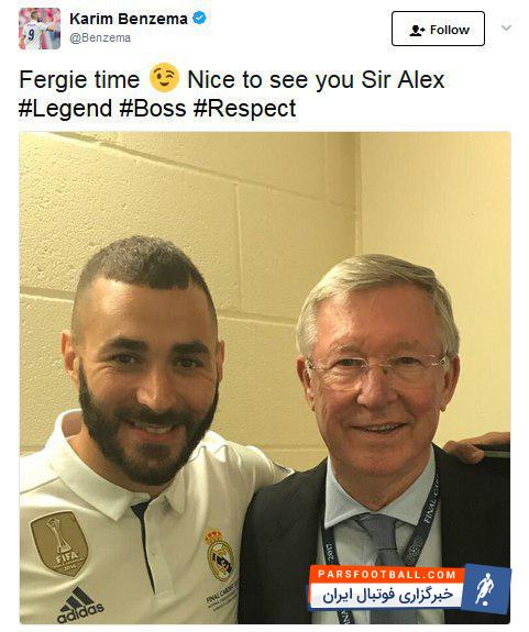 دیدار کریم بنزما مهاجم تیم فوتبال رئال مادرید با سر الکس فرگوسن