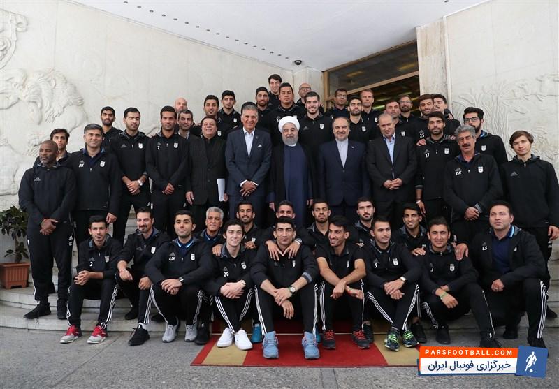 دیدار رئیس‌جمهور دکتر حسن روحانی با بازیکنان تیم ملی فوتبال ایران