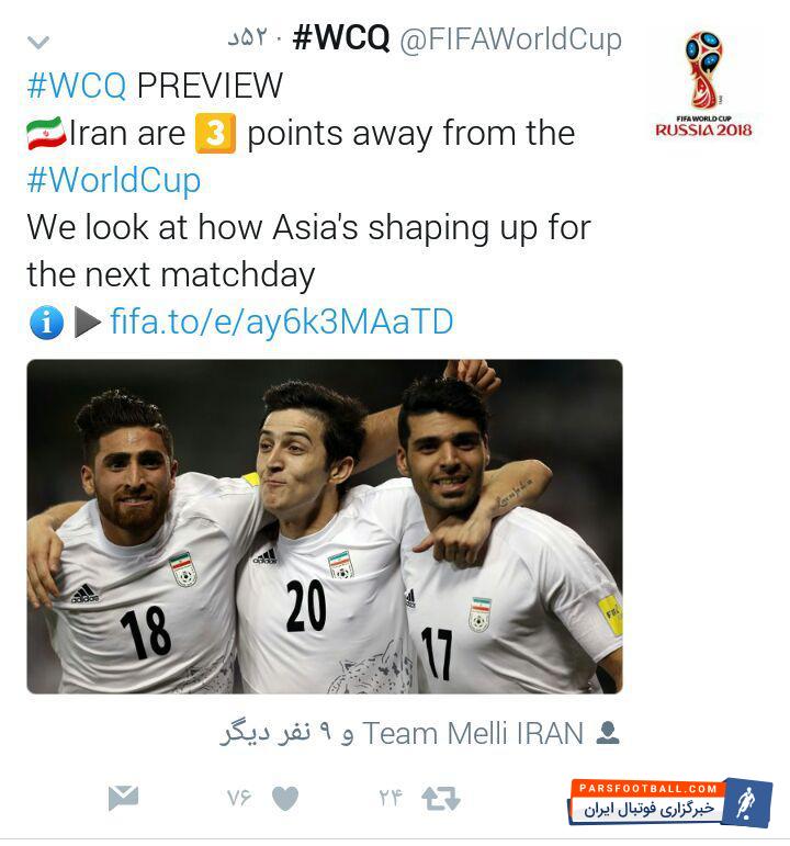 ایران و ازبکستان - مرحله نهایی انتخابی جام جهانی ۲۰۱۸ روسیه