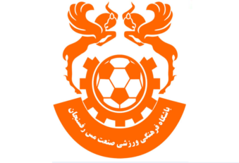 باشگاه مس رفسنجان