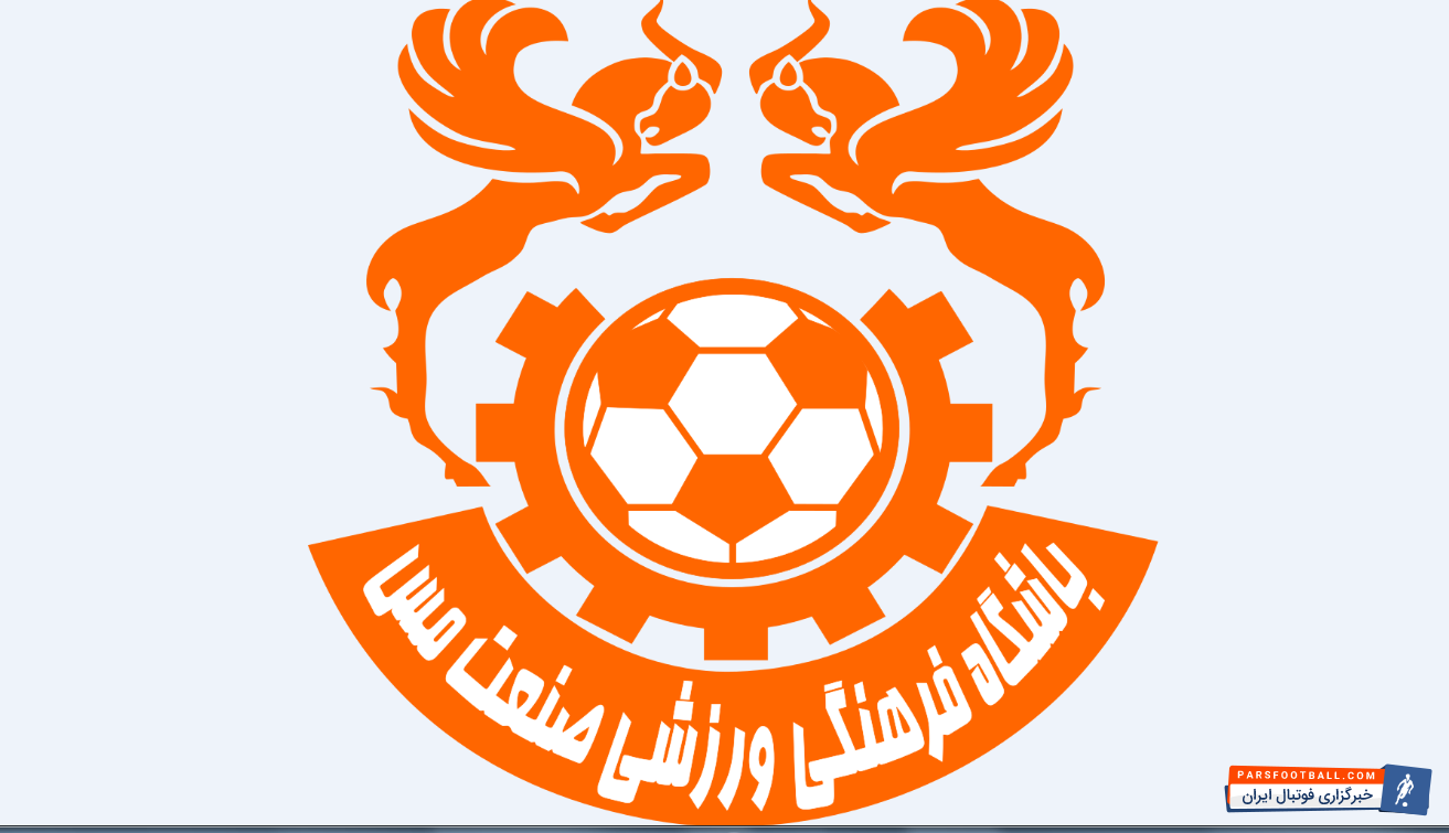 تیم مس کرمان - لوگوی باشگاه مس کرمان