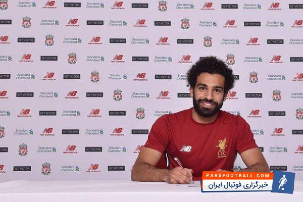 پیوستن محمد صلاح به لیورپول