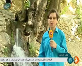 مجله خبری گزارش آقای اشراقی