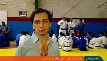 اردوی آمادهسازی تیم ملی جودوی کارگری