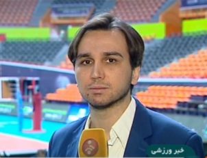 تیم ملی والیبال ایران