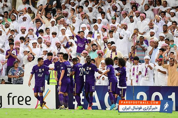 العین امارات