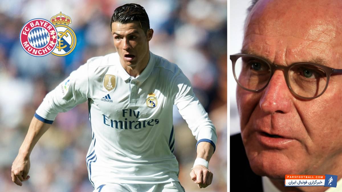کارل هاینس رومینیگه ، نایب رئیس بایرن مونیخ - رونالدو