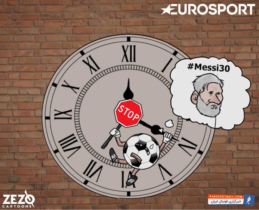 کاریکاتور به مناسبت 30 سالگی مسی