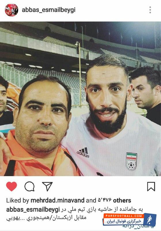 مدیر کانون باشگاه پرسپولیس و اشکان دژاگه