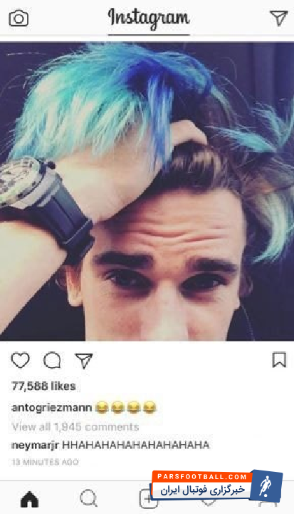 رنگ موی آنتوان گریزمان