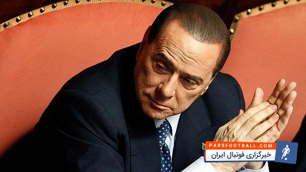 برلوسکونی : زلاتان باید به میلان بیاید