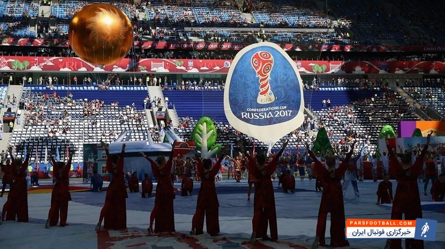 مراسم افتتاحیه جام کنفدراسیون‌ های ۲۰۱۷ روسیه - جام کنفدراسیون‌ ها