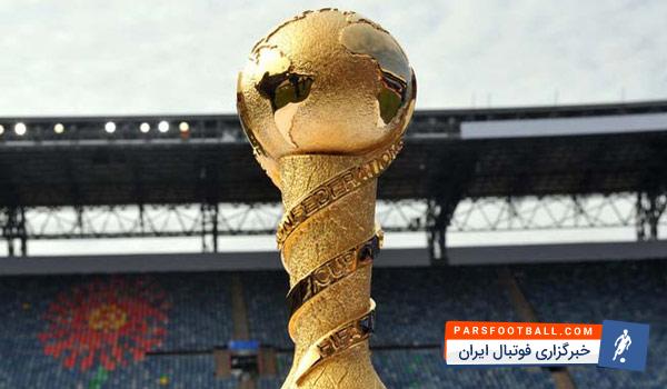 جام کنفدراسیون‌