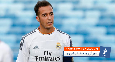 مراسم عروس لوکاس برگزار شد