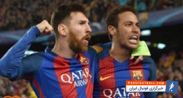 واگنر ریبیرو