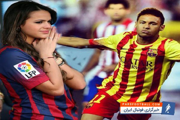 جدایی نیمار از نامزدش